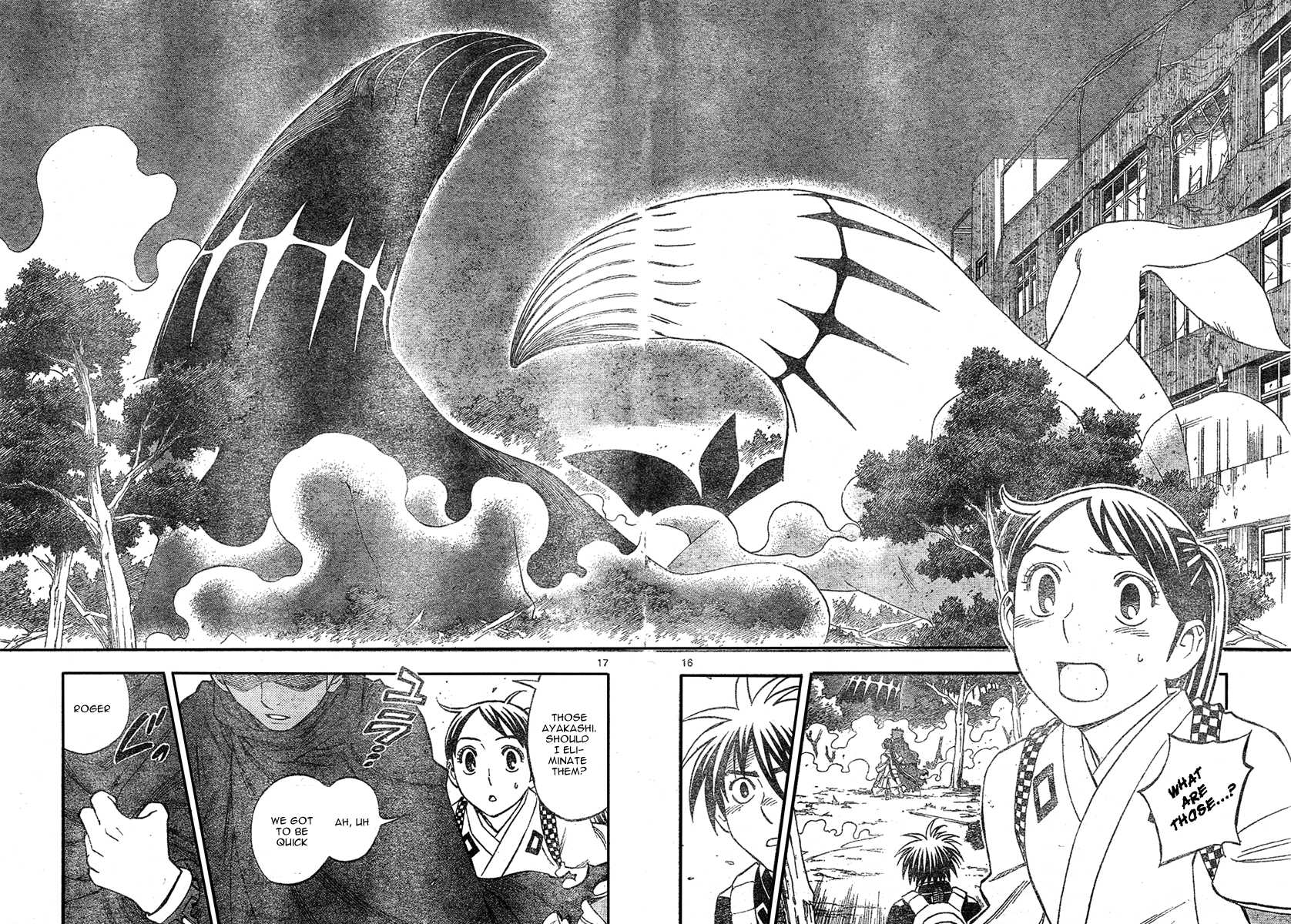 Kekkaishi Chapter 224 page 17 - Chapter 224: First Class Small Shrine