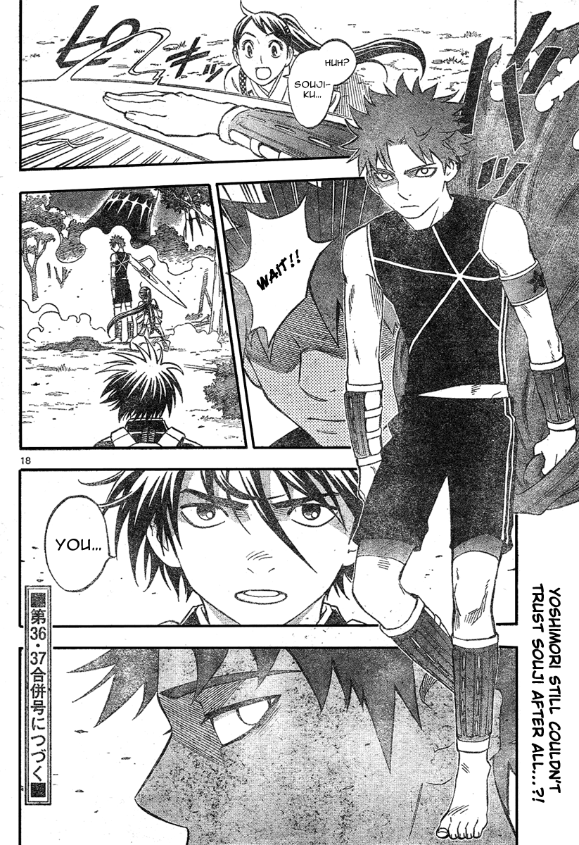 Kekkaishi Chapter 224 page 18 - Chapter 224: First Class Small Shrine