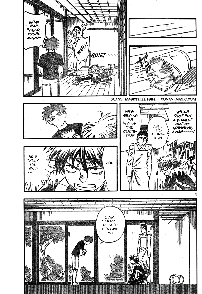 Kekkaishi Chapter 224 page 4 - Chapter 224: First Class Small Shrine