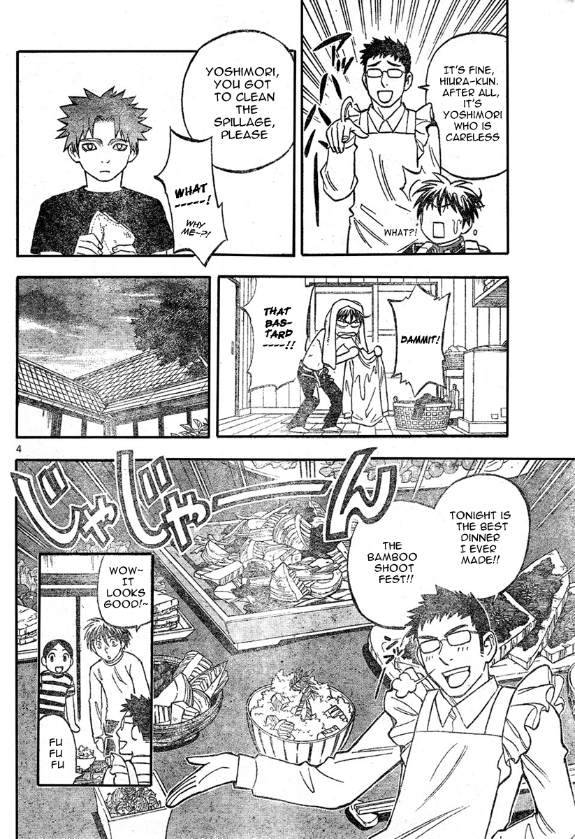 Kekkaishi Chapter 224 page 5 - Chapter 224: First Class Small Shrine