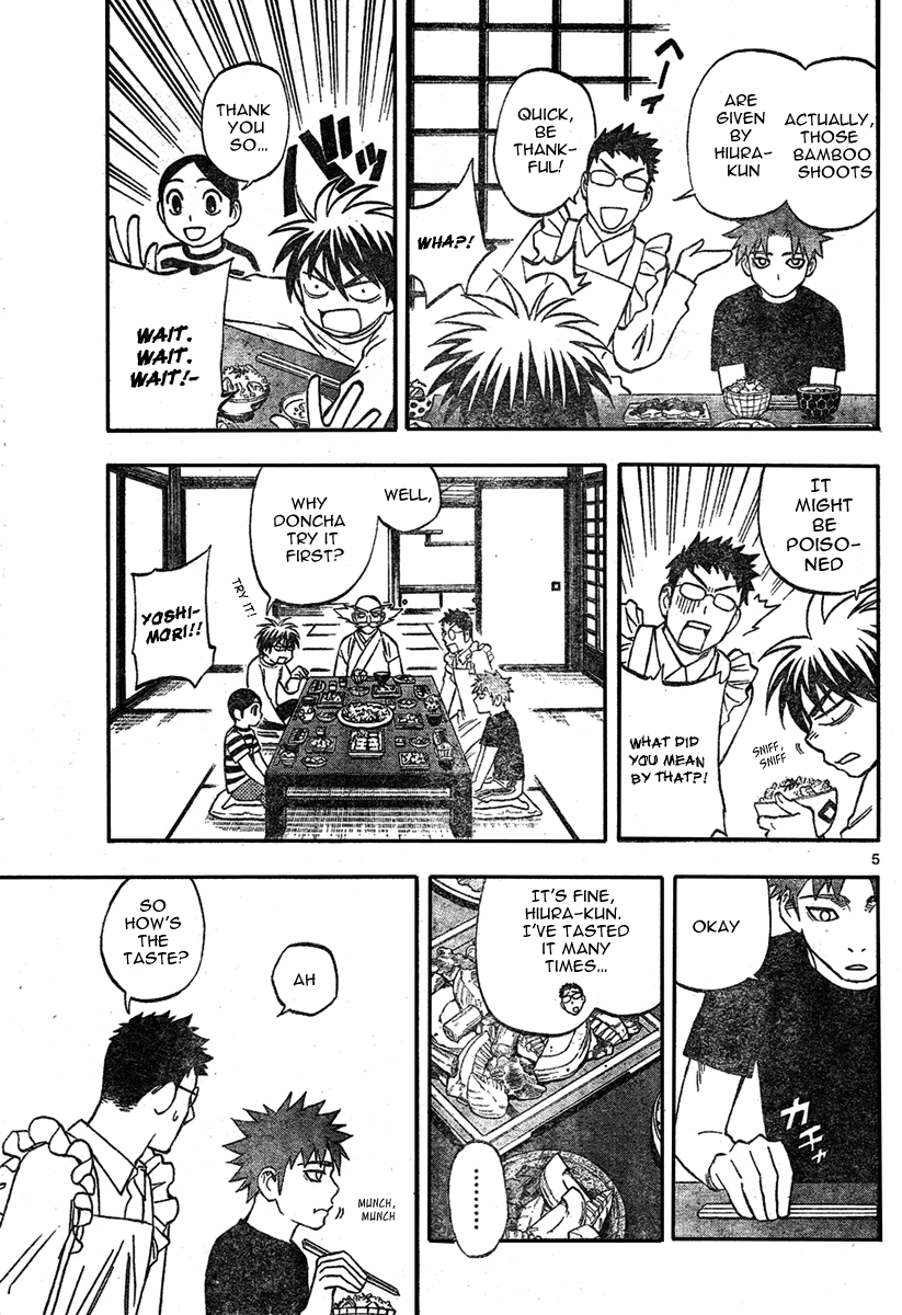 Kekkaishi Chapter 224 page 6 - Chapter 224: First Class Small Shrine