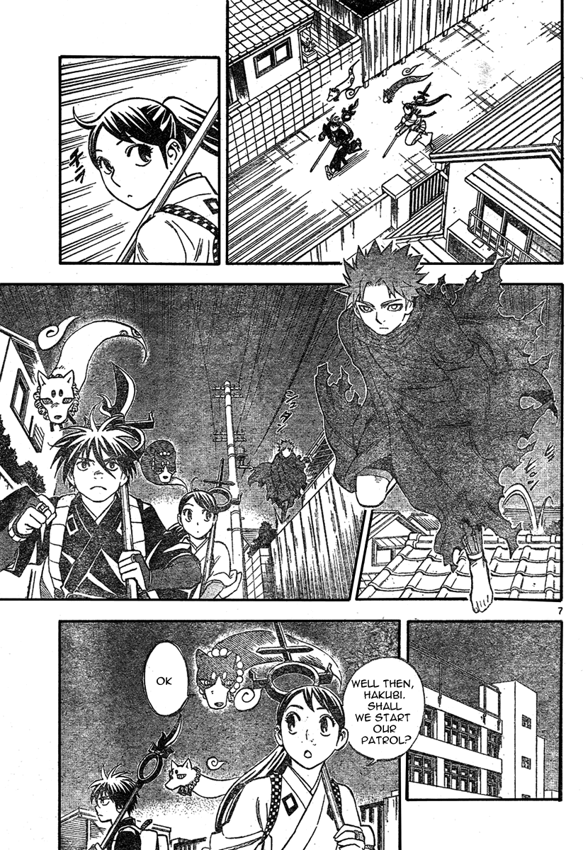 Kekkaishi Chapter 224 page 8 - Chapter 224: First Class Small Shrine