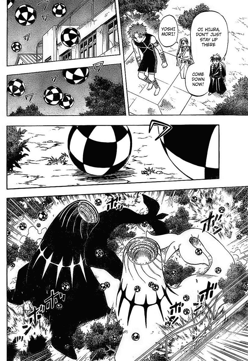 Kekkaishi Chapter 225 page 10 - Chapter 225: Illusion