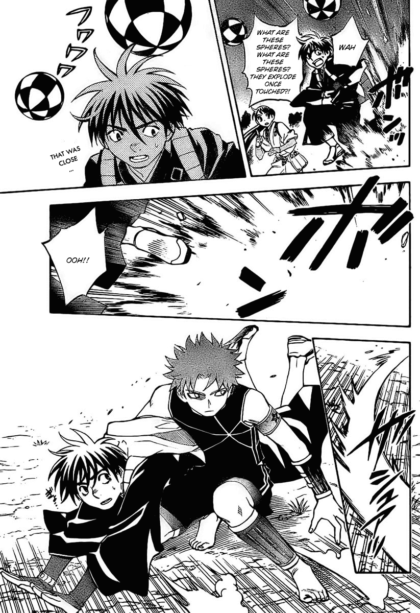 Kekkaishi Chapter 225 page 11 - Chapter 225: Illusion