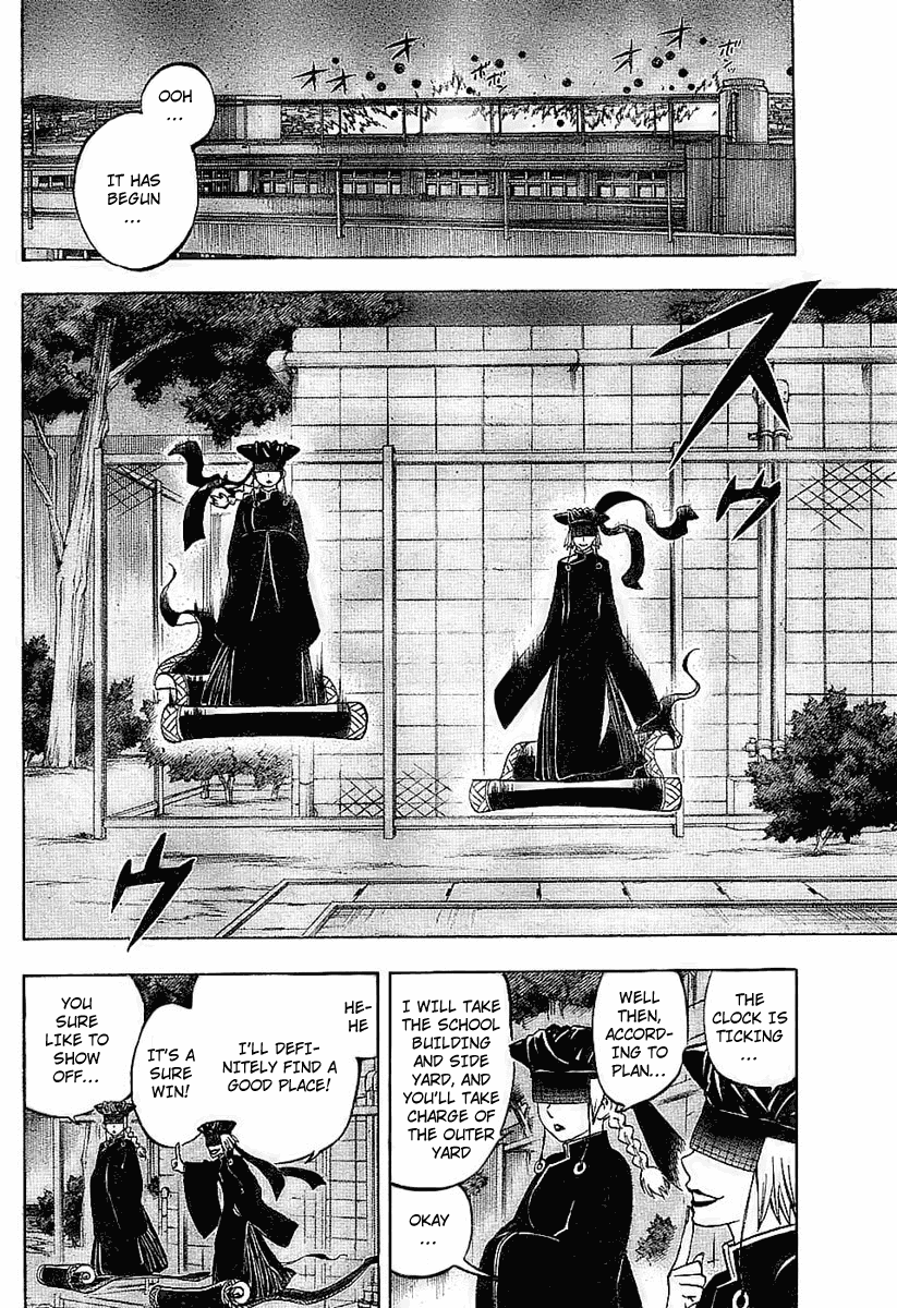 Kekkaishi Chapter 225 page 12 - Chapter 225: Illusion