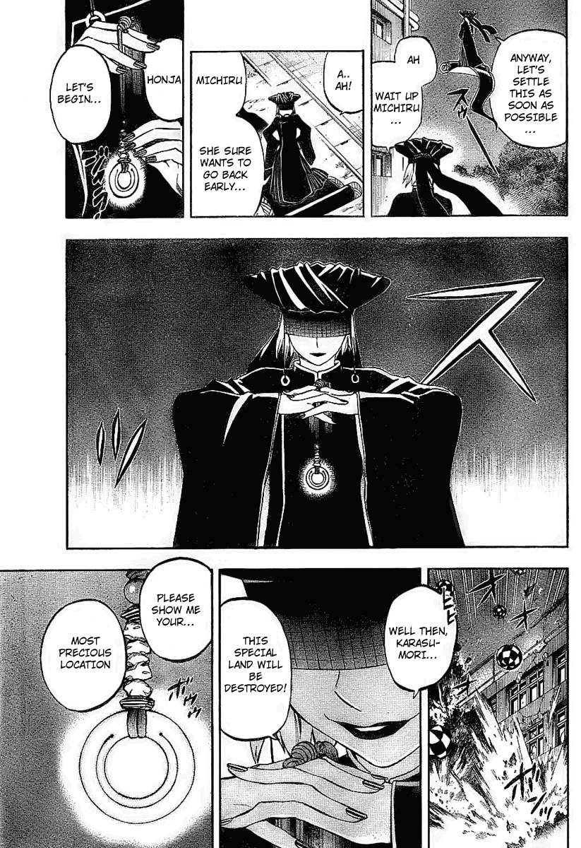 Kekkaishi Chapter 225 page 13 - Chapter 225: Illusion