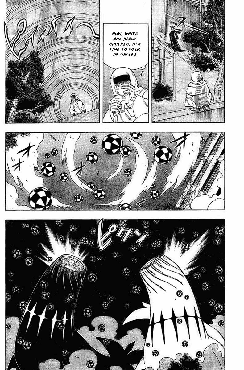 Kekkaishi Chapter 225 page 14 - Chapter 225: Illusion