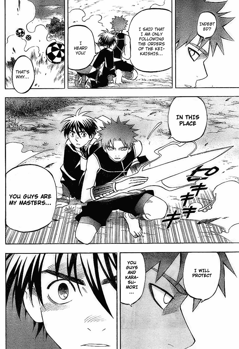 Kekkaishi Chapter 225 page 16 - Chapter 225: Illusion