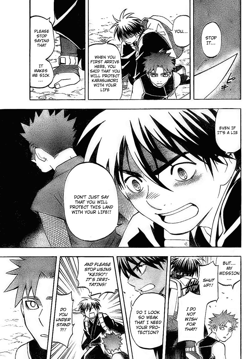 Kekkaishi Chapter 225 page 17 - Chapter 225: Illusion