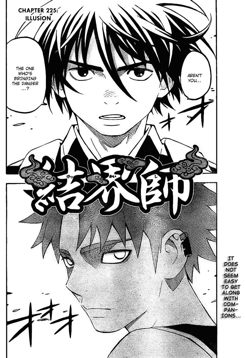 Kekkaishi Chapter 225 page 2 - Chapter 225: Illusion