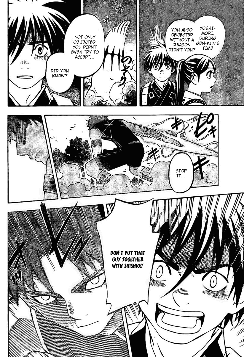 Kekkaishi Chapter 225 page 4 - Chapter 225: Illusion