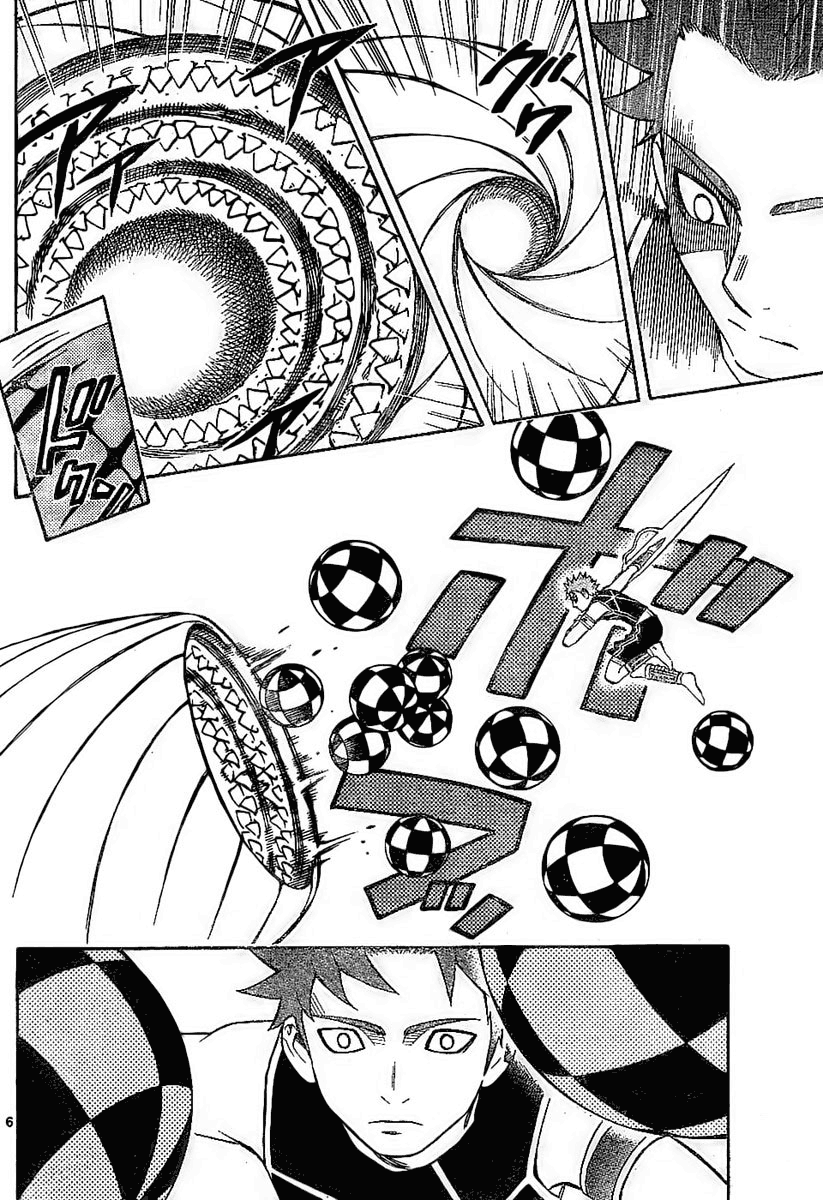 Kekkaishi Chapter 225 page 6 - Chapter 225: Illusion