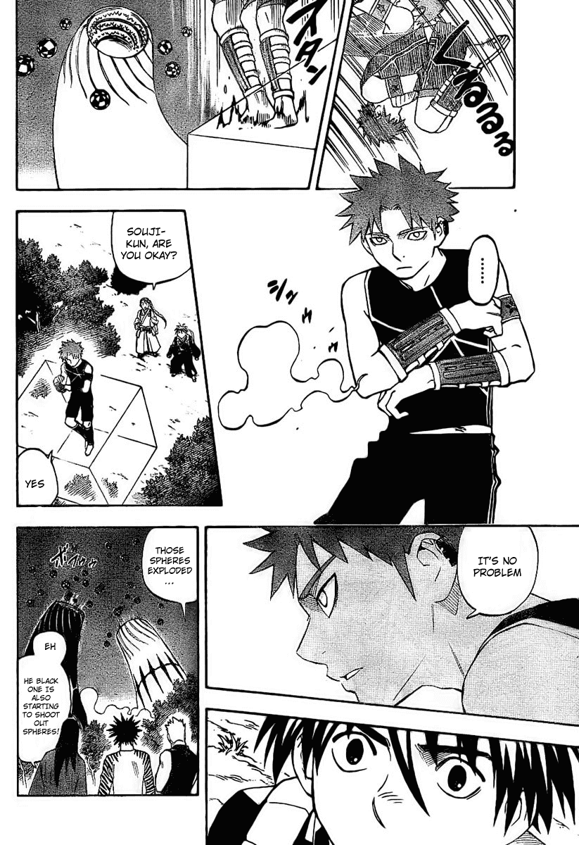 Kekkaishi Chapter 225 page 8 - Chapter 225: Illusion