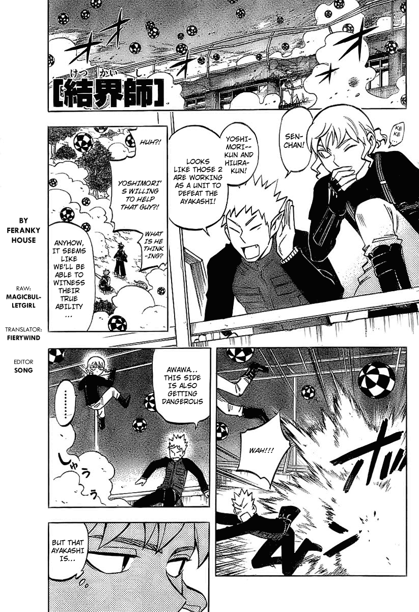 Kekkaishi Chapter 226 page 1 - Chapter 226: True Ability