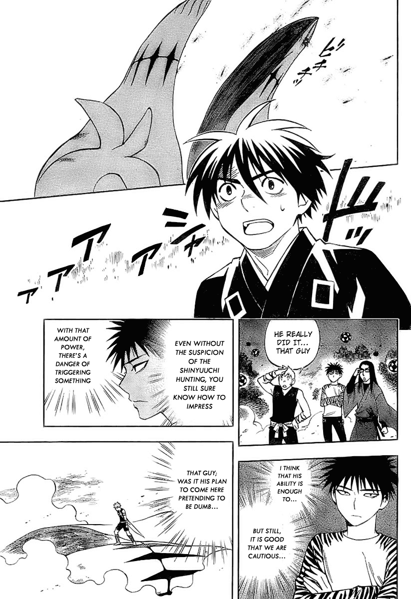 Kekkaishi Chapter 226 page 13 - Chapter 226: True Ability