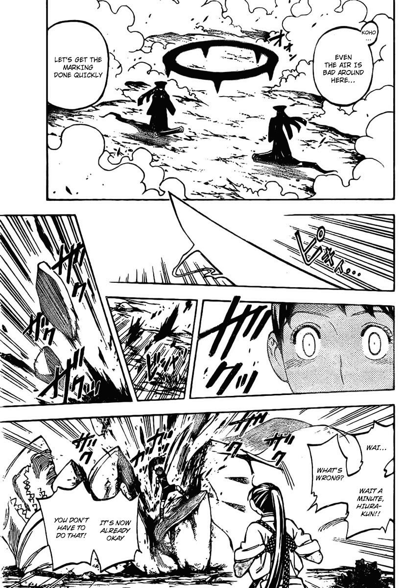 Kekkaishi Chapter 226 page 15 - Chapter 226: True Ability