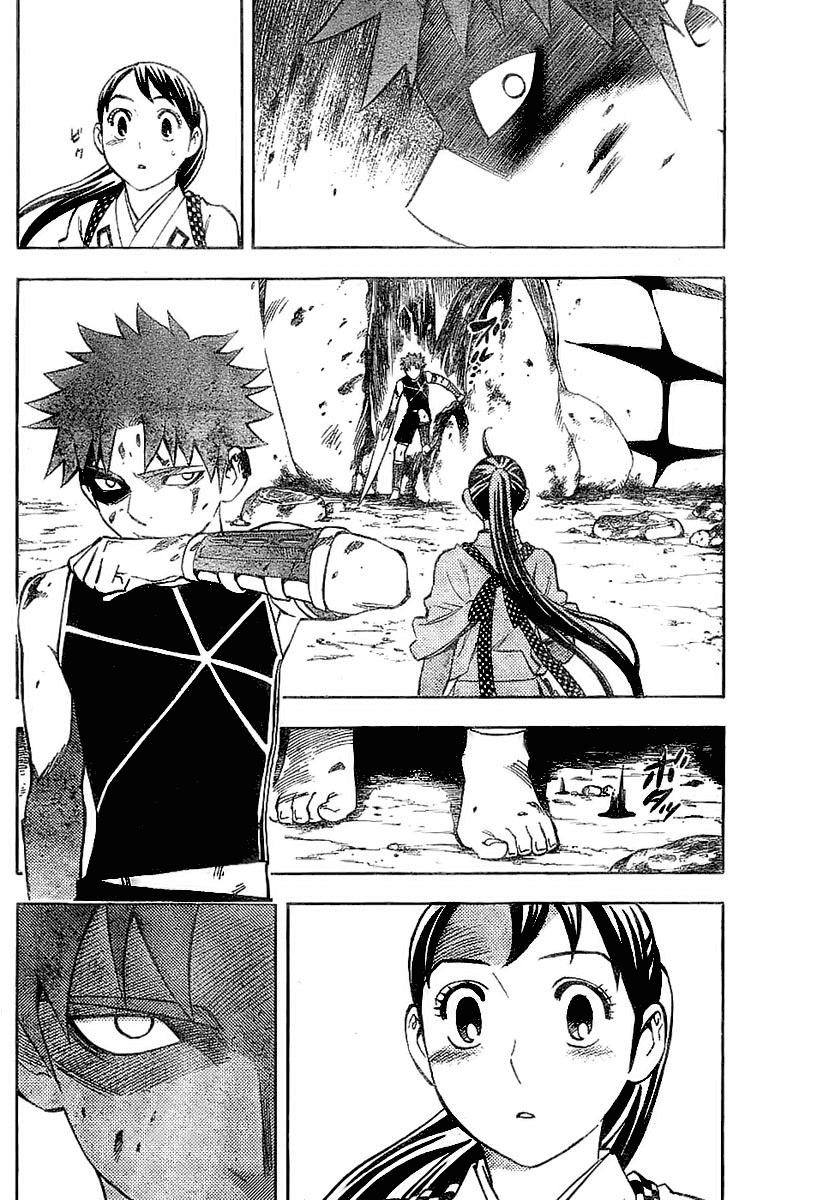 Kekkaishi Chapter 226 page 16 - Chapter 226: True Ability