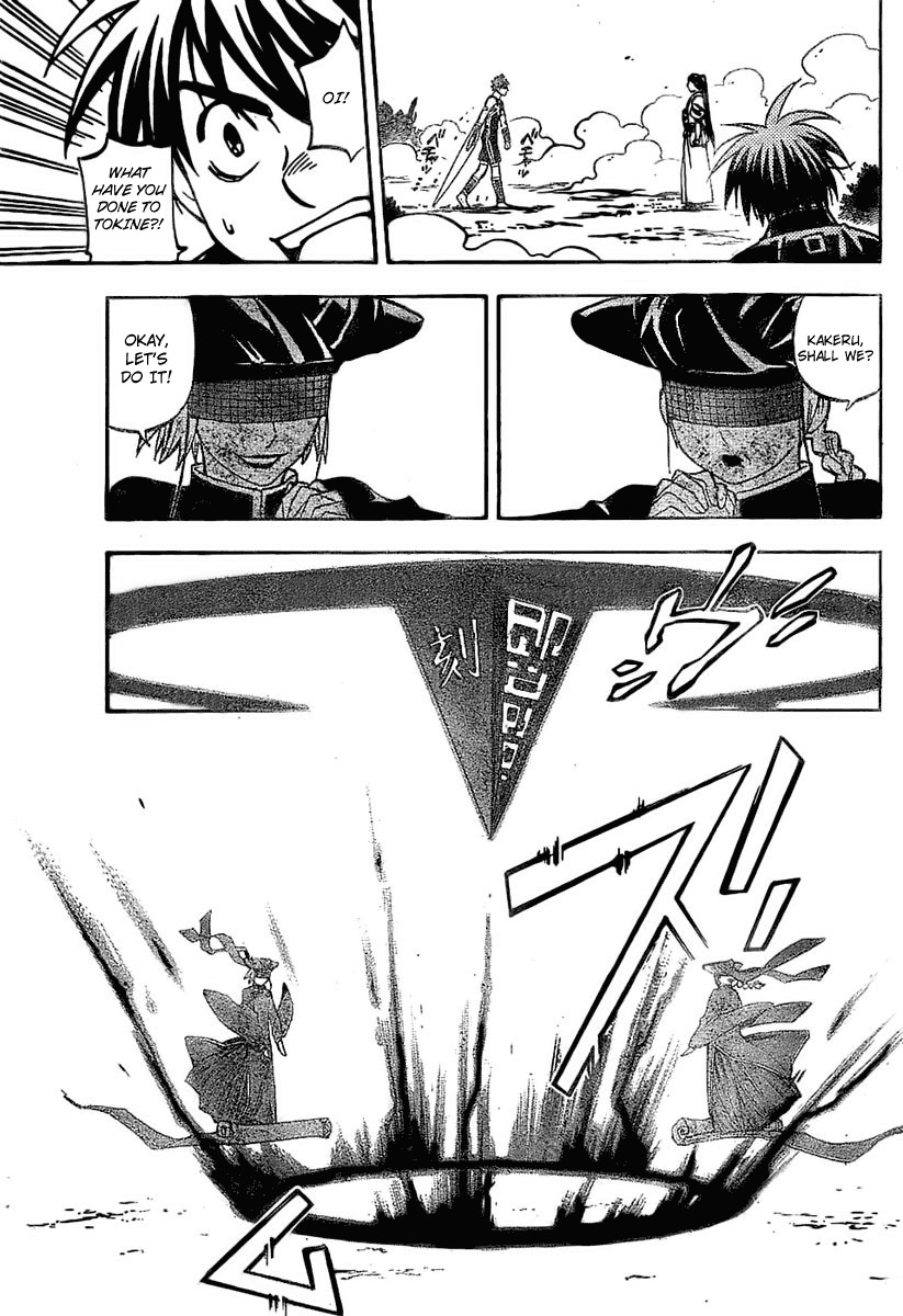 Kekkaishi Chapter 226 page 17 - Chapter 226: True Ability