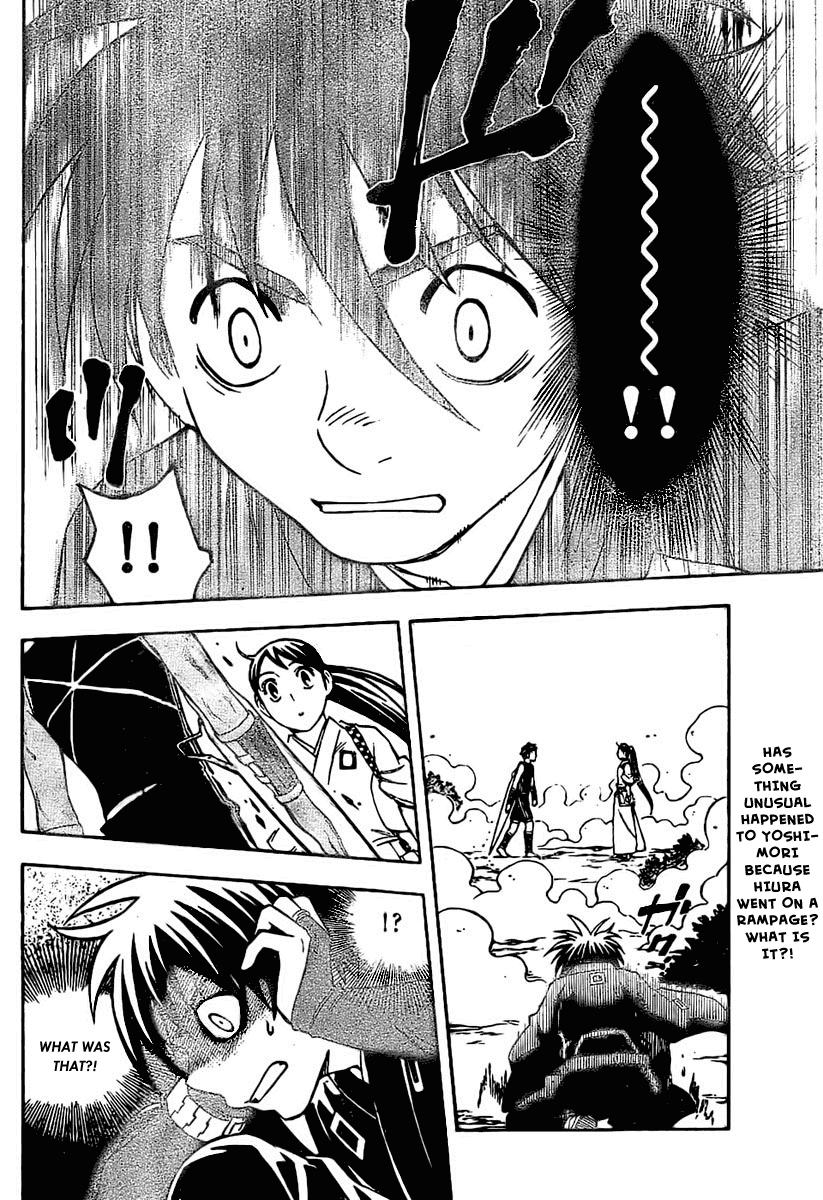 Kekkaishi Chapter 226 page 18 - Chapter 226: True Ability
