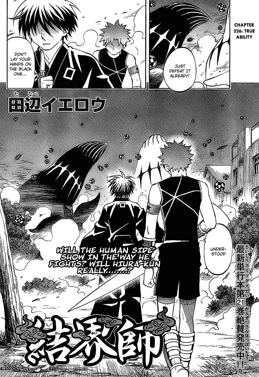Kekkaishi Chapter 226 page 2 - Chapter 226: True Ability