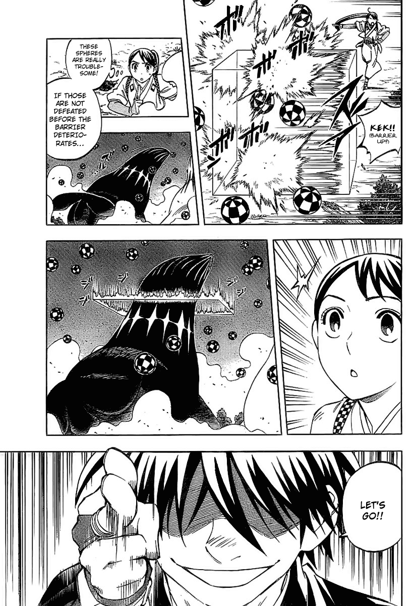 Kekkaishi Chapter 226 page 3 - Chapter 226: True Ability