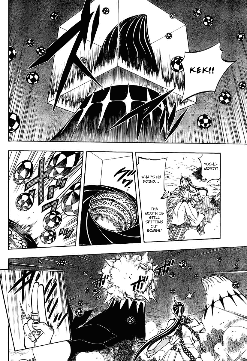 Kekkaishi Chapter 226 page 4 - Chapter 226: True Ability