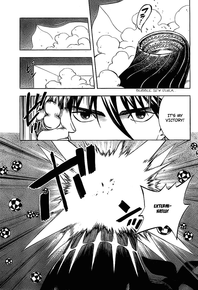 Kekkaishi Chapter 226 page 7 - Chapter 226: True Ability