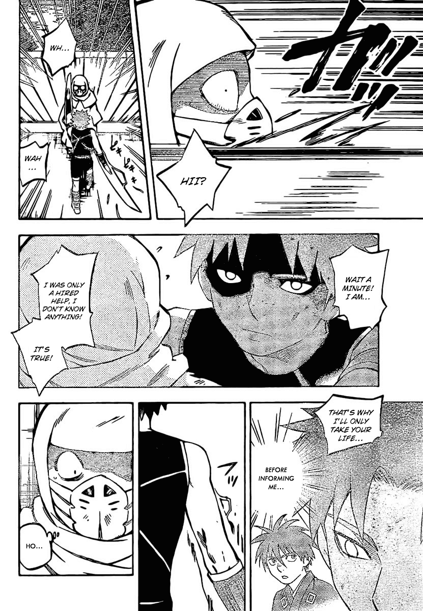 Kekkaishi Chapter 227 page 14 - Chapter 227: Intruder