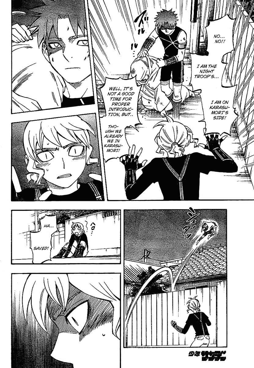 Kekkaishi Chapter 227 page 16 - Chapter 227: Intruder