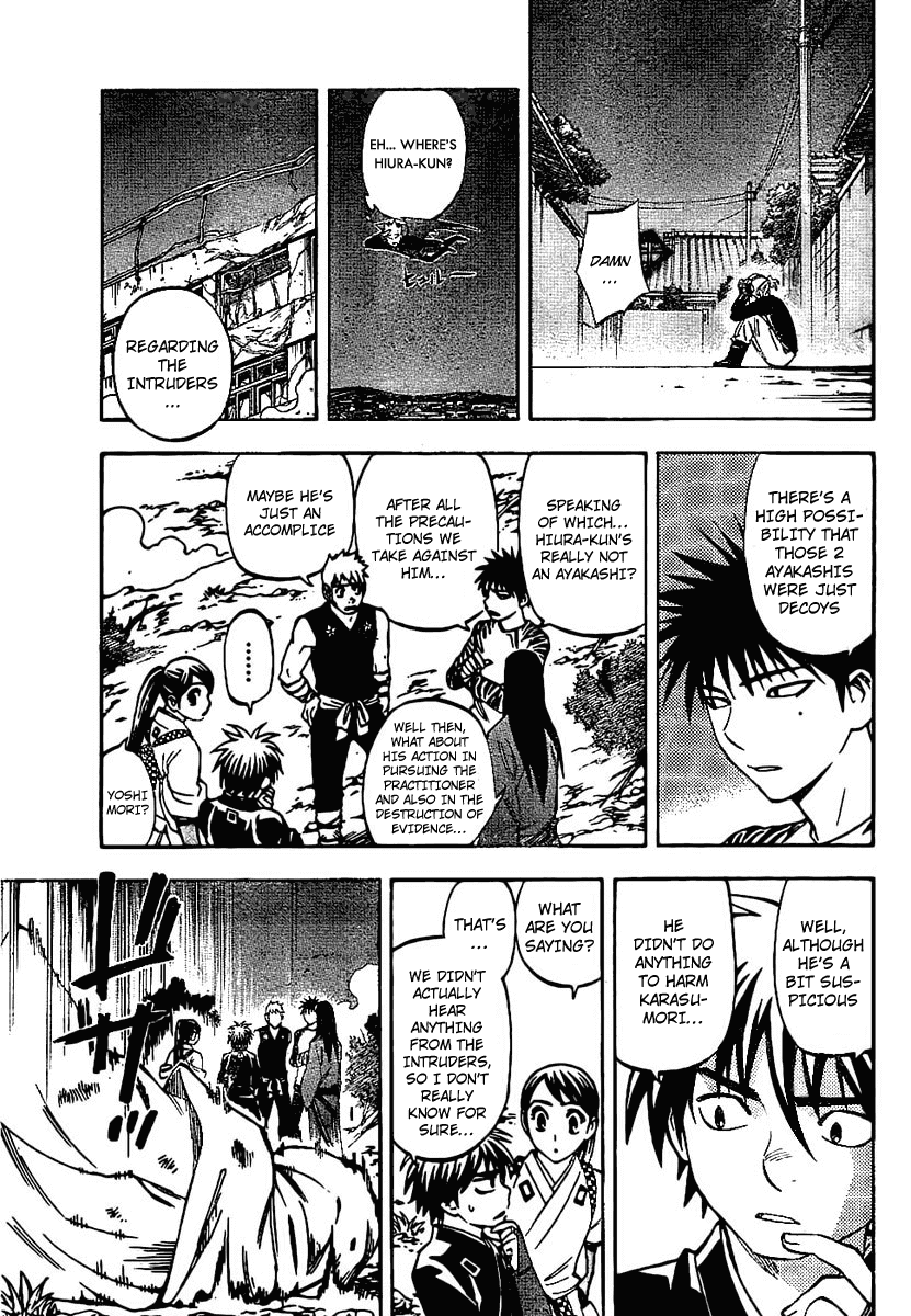 Kekkaishi Chapter 227 page 17 - Chapter 227: Intruder