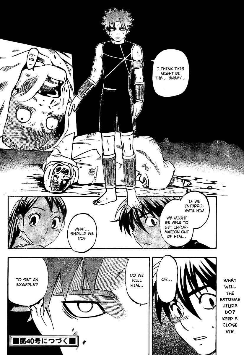 Kekkaishi Chapter 227 page 18 - Chapter 227: Intruder