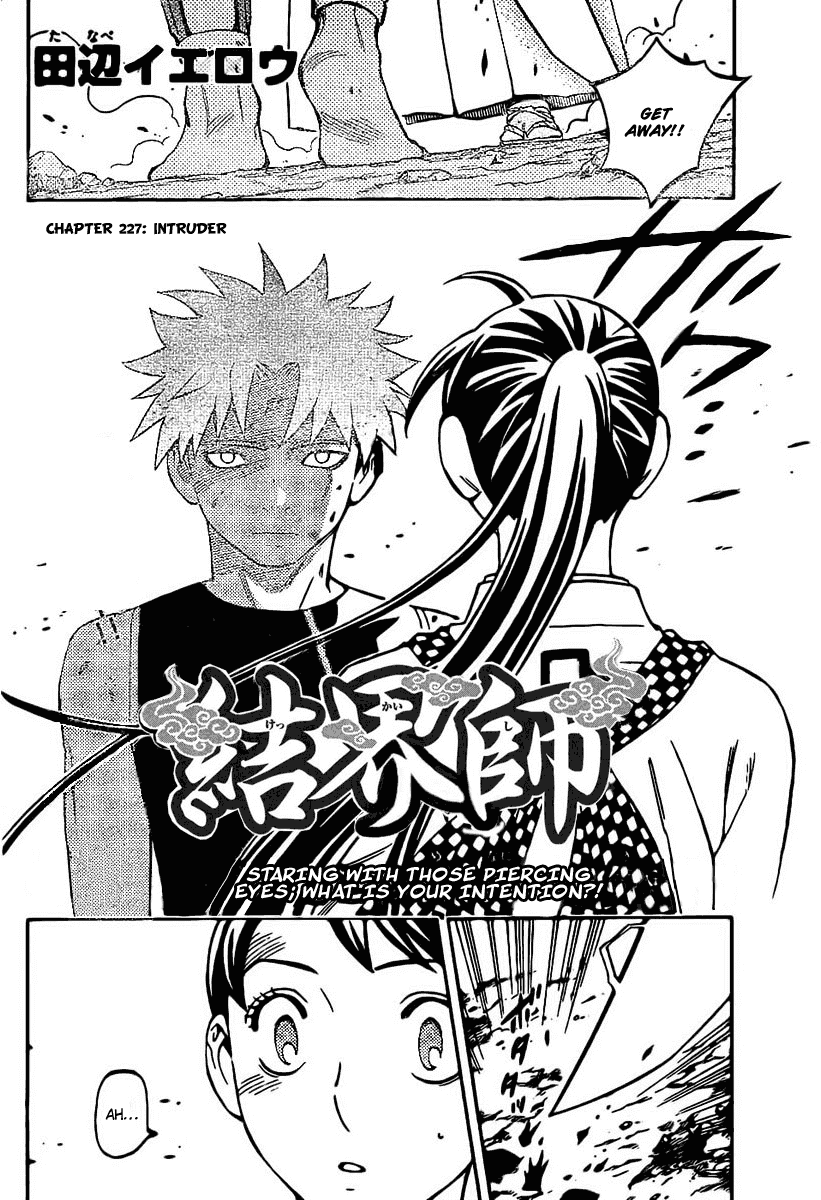 Kekkaishi Chapter 227 page 2 - Chapter 227: Intruder