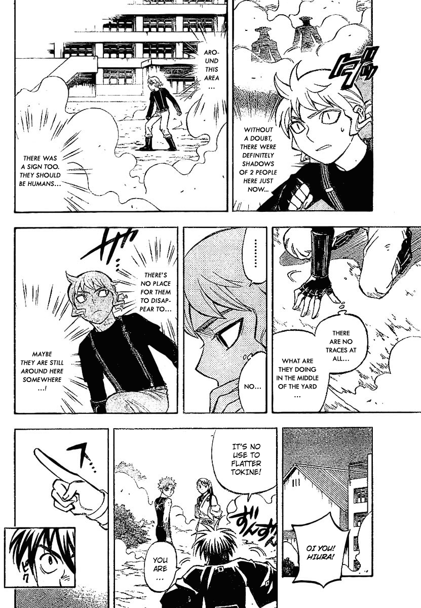 Kekkaishi Chapter 227 page 4 - Chapter 227: Intruder