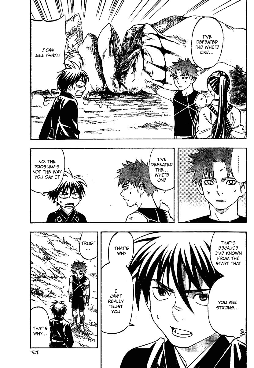 Kekkaishi Chapter 227 page 5 - Chapter 227: Intruder