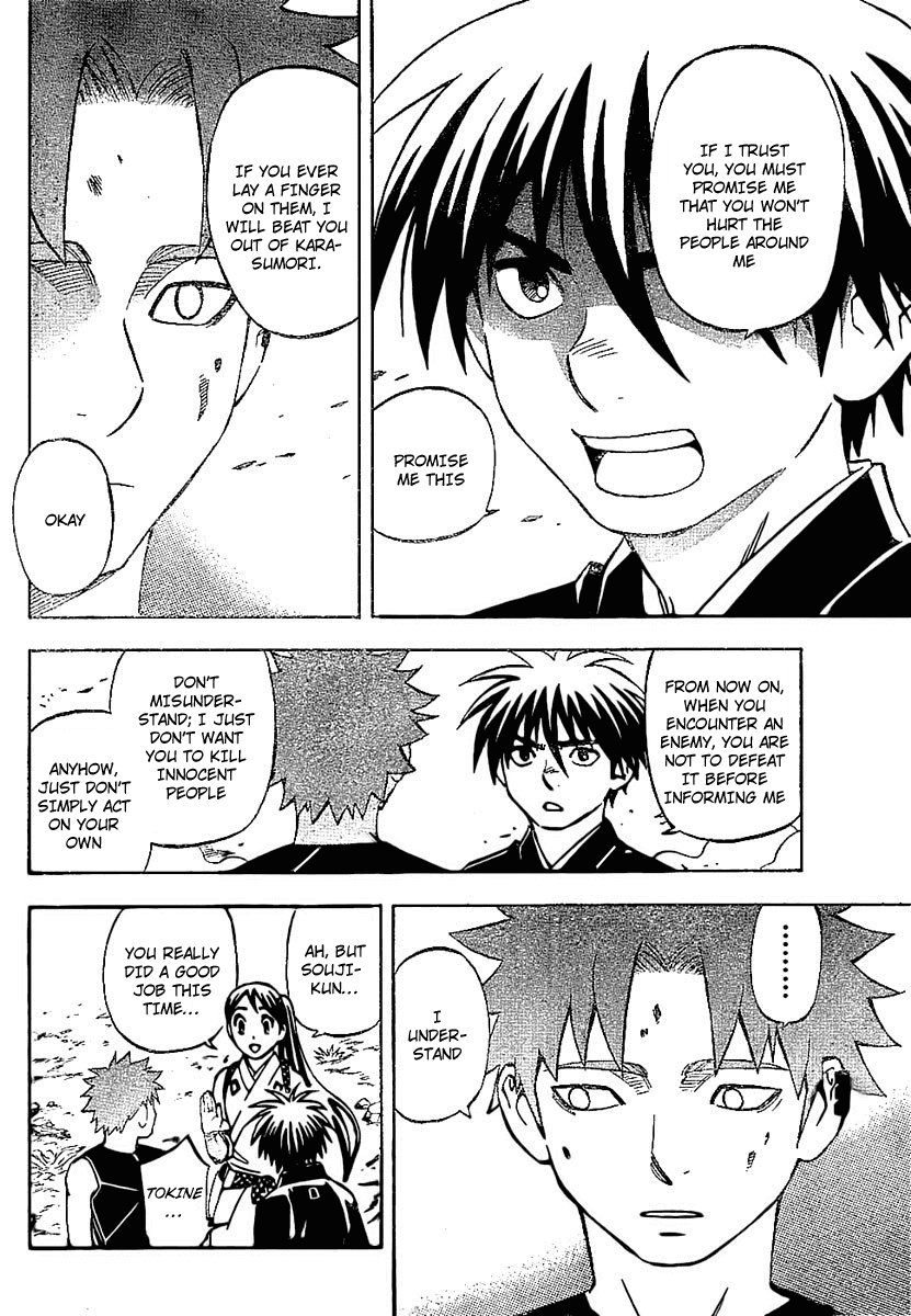 Kekkaishi Chapter 227 page 6 - Chapter 227: Intruder