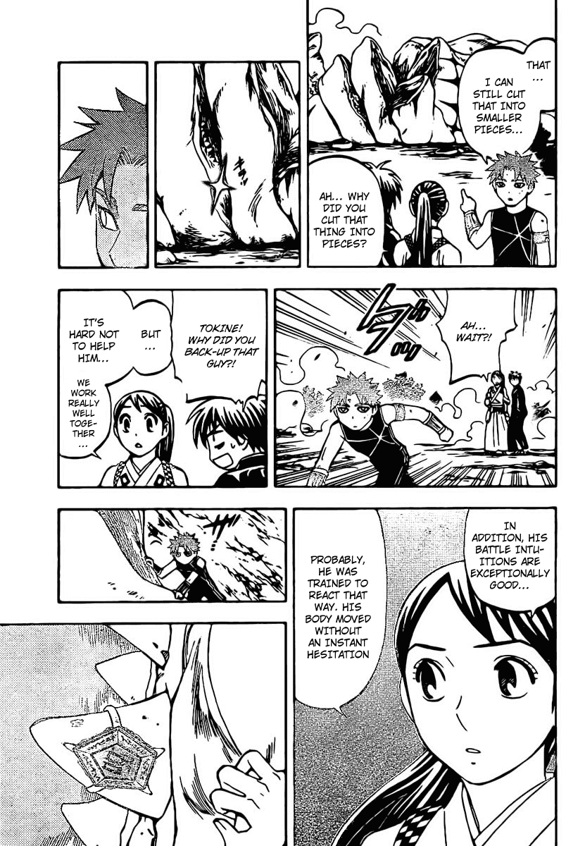 Kekkaishi Chapter 227 page 7 - Chapter 227: Intruder