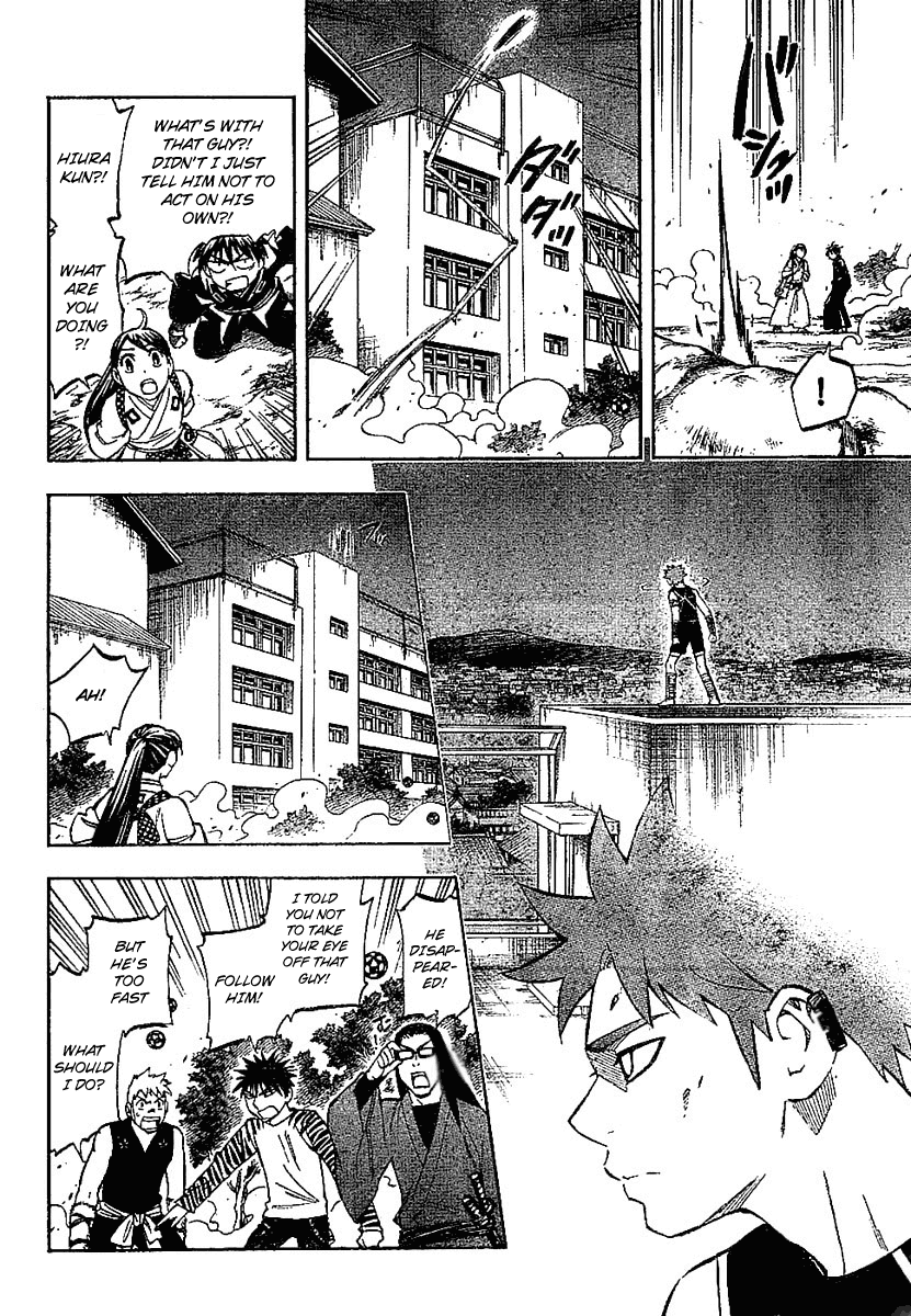 Kekkaishi Chapter 227 page 8 - Chapter 227: Intruder