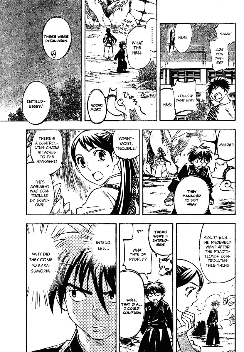 Kekkaishi Chapter 227 page 9 - Chapter 227: Intruder