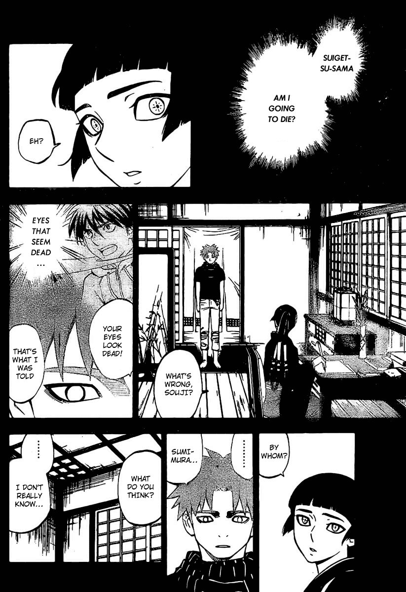 Kekkaishi Chapter 228 page 10 - Chapter 228: Policy Change