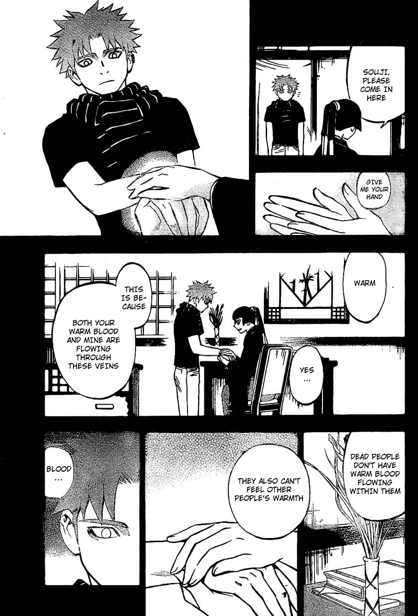 Kekkaishi Chapter 228 page 11 - Chapter 228: Policy Change