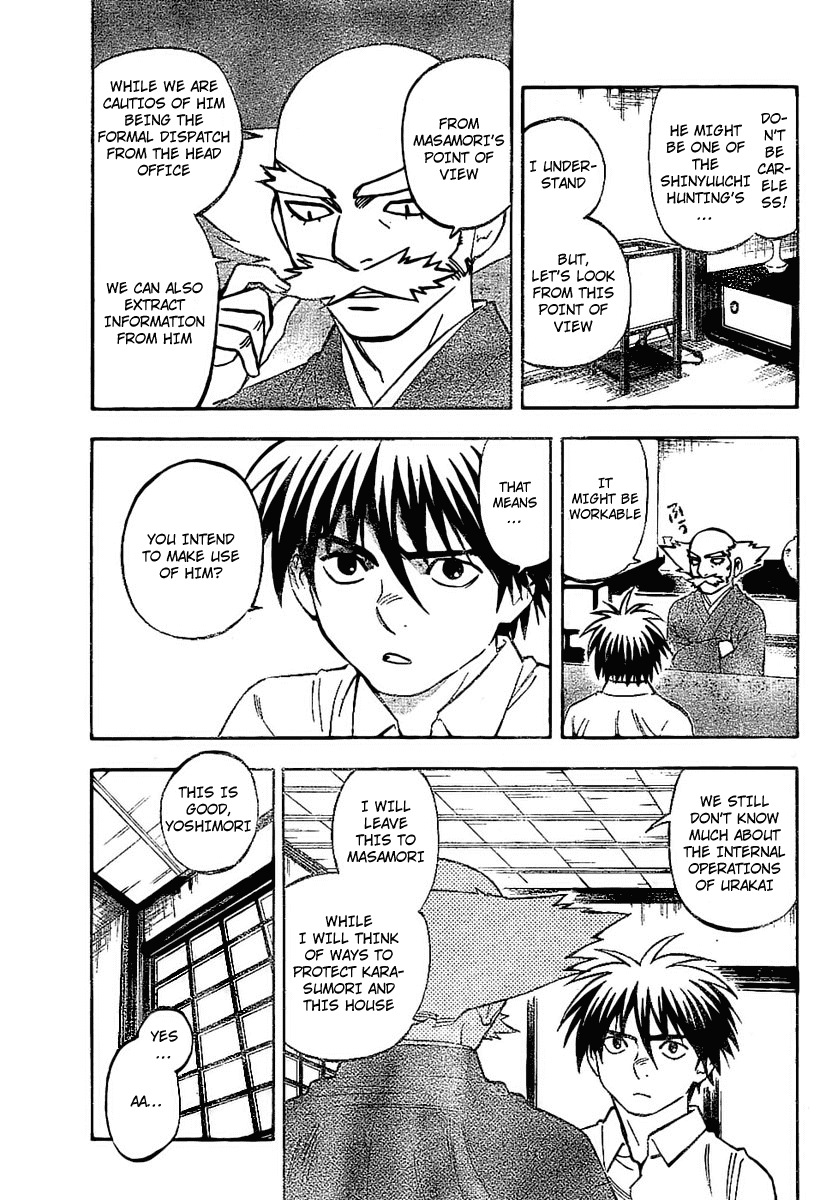 Kekkaishi Chapter 228 page 15 - Chapter 228: Policy Change