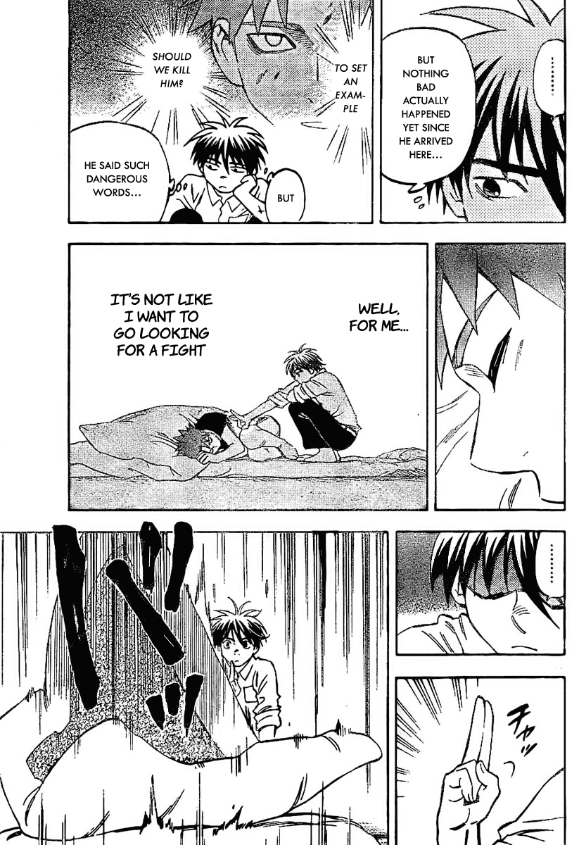 Kekkaishi Chapter 228 page 17 - Chapter 228: Policy Change