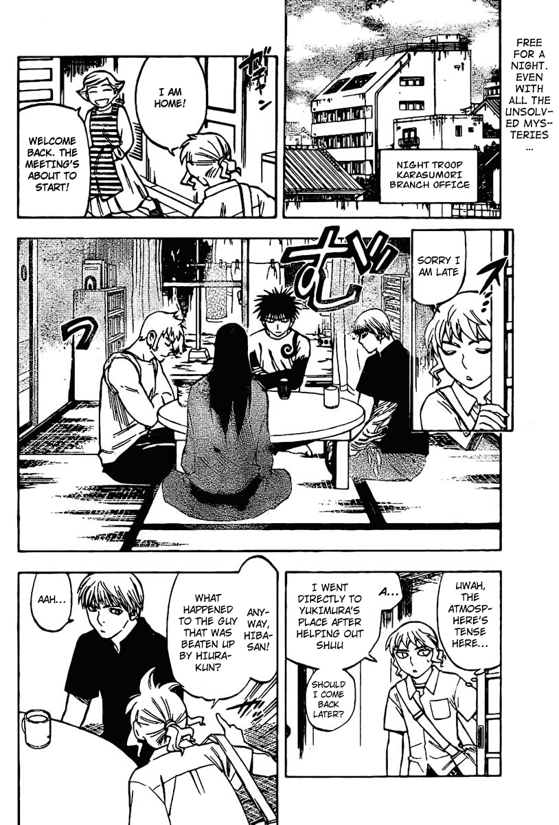 Kekkaishi Chapter 228 page 2 - Chapter 228: Policy Change