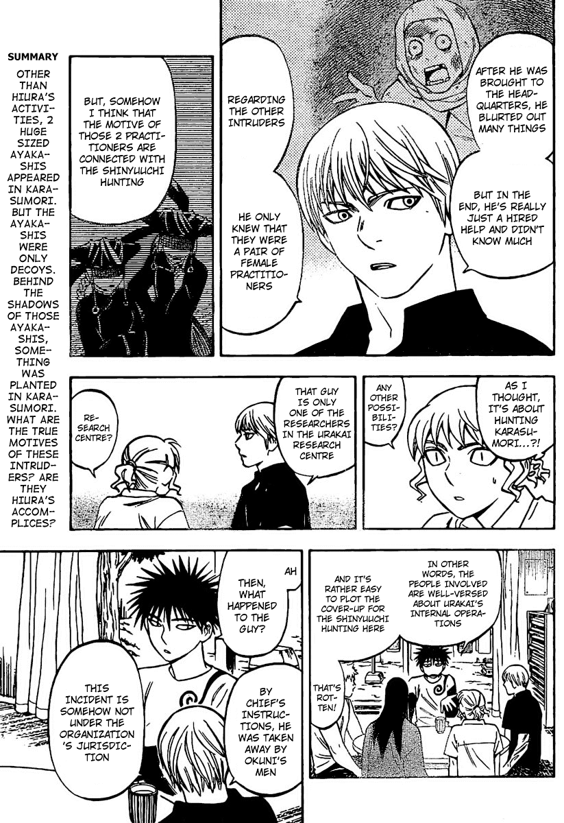 Kekkaishi Chapter 228 page 3 - Chapter 228: Policy Change