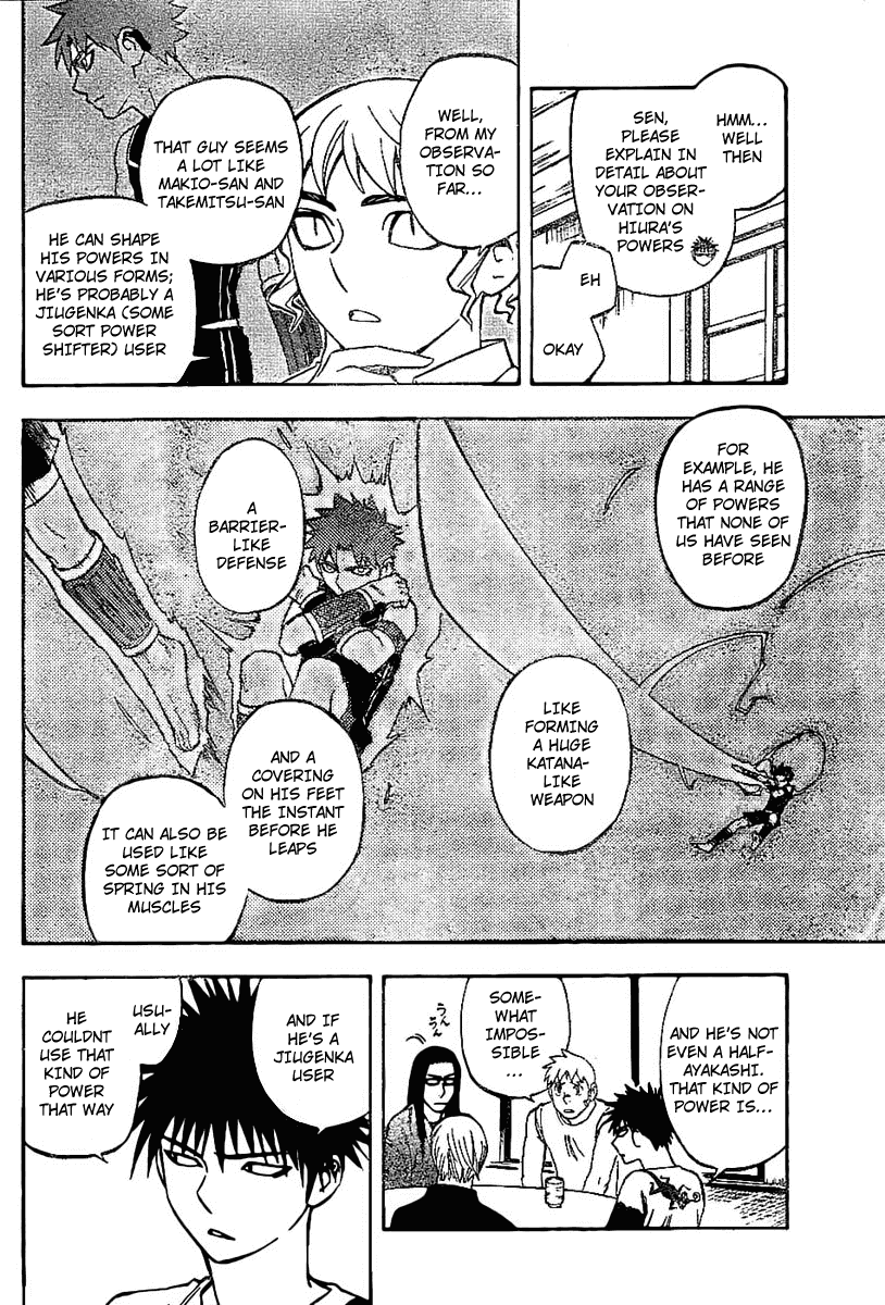Kekkaishi Chapter 228 page 4 - Chapter 228: Policy Change
