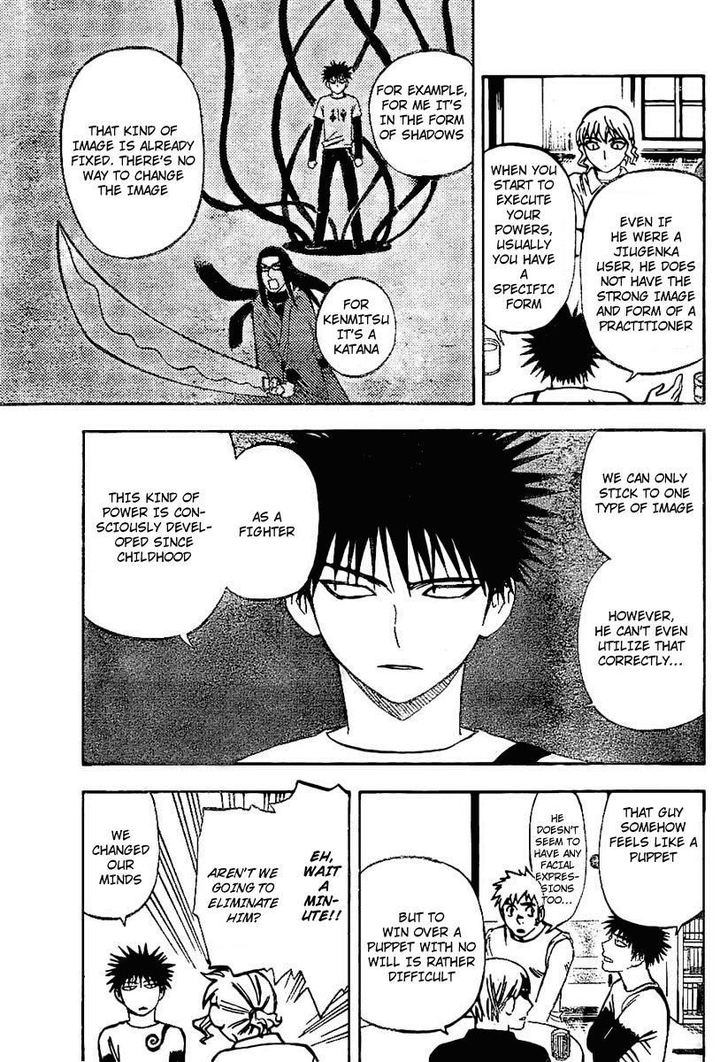 Kekkaishi Chapter 228 page 5 - Chapter 228: Policy Change