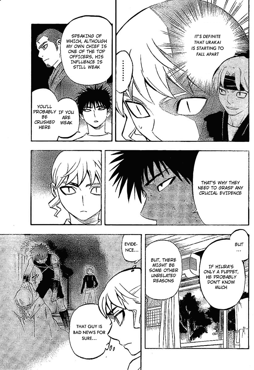 Kekkaishi Chapter 228 page 7 - Chapter 228: Policy Change