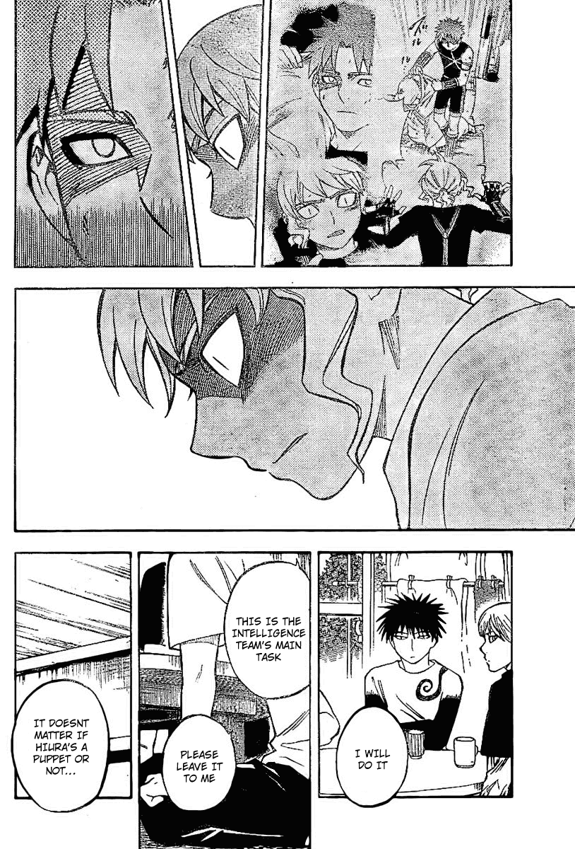 Kekkaishi Chapter 228 page 8 - Chapter 228: Policy Change