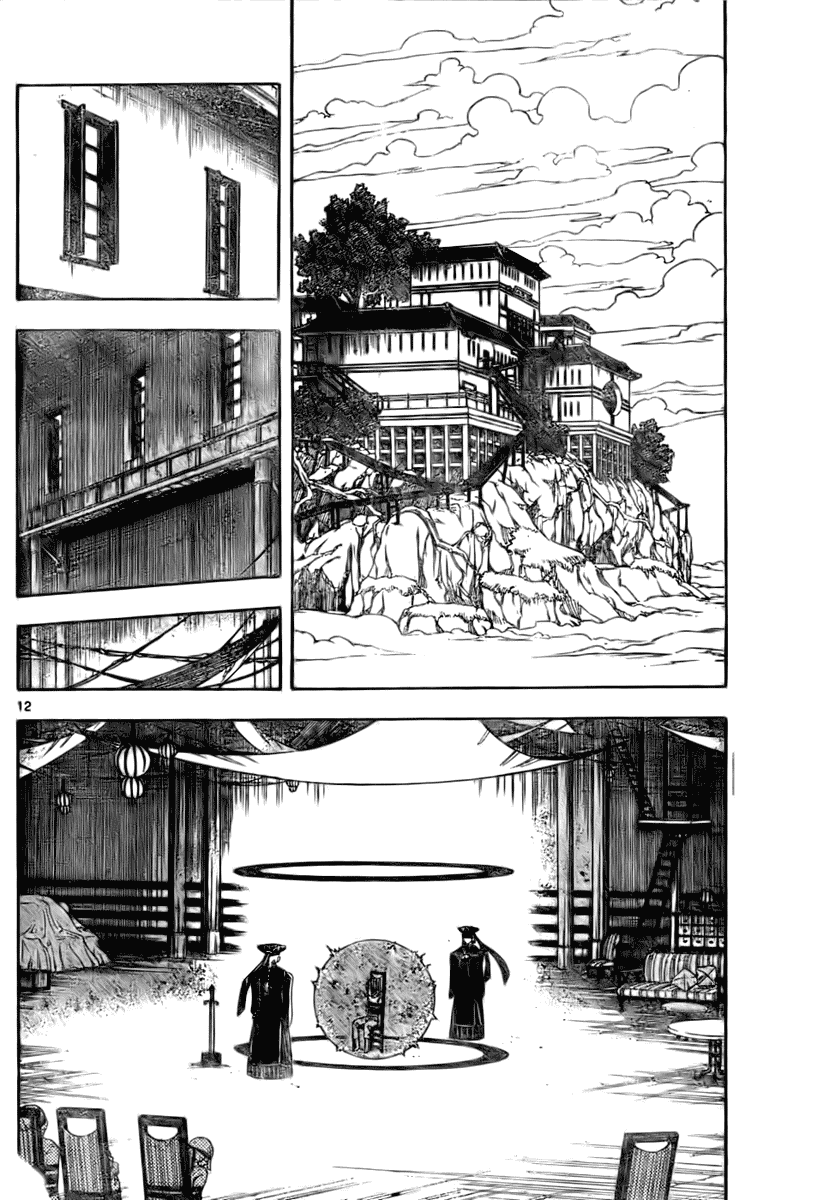 Kekkaishi Chapter 229 page 12 - Chapter 229: Command Oriented