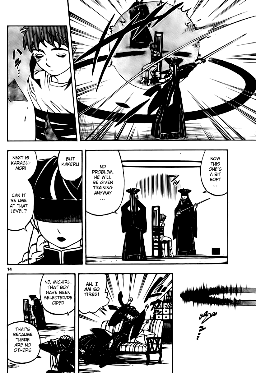 Kekkaishi Chapter 229 page 14 - Chapter 229: Command Oriented